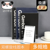 Japan kokuyo national reputation Gambol double helix coil This pane horizontal line blank Sub-bar Business notepad