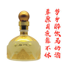 A bottle of horse milk wine Authentic Inner Mongolia specialty 22 degrees 500ml fermented low grassland restaurant gift wine