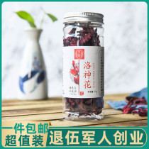 Rose Eggleau God Tea Flowers Yunnan Teal-Dried Flowers of dried Dried Orange Peel Jasmine Dried Orange Peel Herbal Tea