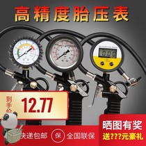 Sturdy accessories automatic tire pressure monitoring detector measuring handle pointer pump modified car tire pressure gauge