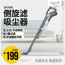Delma vacuum cleaner household large suction hand-held mite removal small vacuum cleaner powerful high-power car vacuum