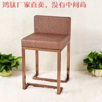 Stainless steel chair single front desk reception chair seat jewelry stool counter stool counter stool cashier jewelry store backrest chair