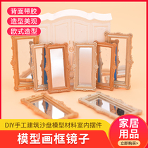 Sandbox model building material diy handmade small furniture simulation photo frame model small mirror European frame photo frame