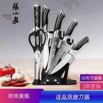  Zhang Xiaoquan set of knives Peacock tail knife kitchen set combination of seven stainless steel bird Zhiyun screen kitchen knife
