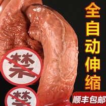 Female self-defense vibrator Heating special sex tools Female products Self-defense comfort device can be inserted to massage private parts Adults