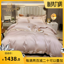  Fasania 100 long-staple cotton light luxury style four-piece set cotton pure cotton European simple quilt cover bedding