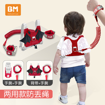  Anti-loss with traction rope childrens anti-loss rope baby safe baby artifact anti-loss anti-loss bracelet walking baby