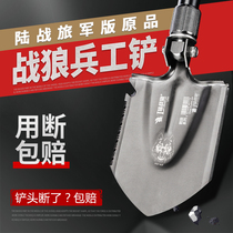 Marine brigade multi-function military shovel Military version of the military production military shovel Special forces shovel China outdoor engineering shovel Germany