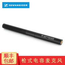 SENNHEISER SENNHEISER MKE600 professional recording interview film and television contemporaneous condenser microphone microphone