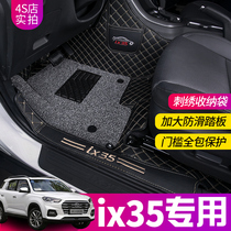 Hyundai IX35 foot pad Beijing Hyundai IX35 dedicated full surround car silk ring foot pad IX25 lead Festa