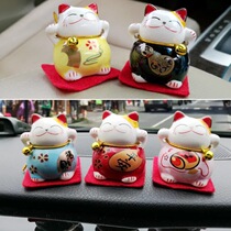 Car ornaments lucky cat creative interior decorations cute doll safe car doll set