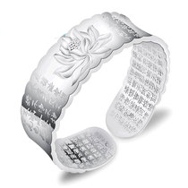  999 feet sterling silver bracelet Lotus Heart Sutra wide-faced silver bracelet to send mom a birthday gift