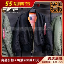 Authorised US ALPHA Alpha MA1 Flag version flying jacket Anti-cold suit Winter cotton jacket