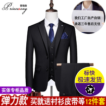  Suit suit Mens business autumn Korean version slim professional work casual companion groom wedding dress formal suit