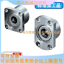 Bearing seat BGRBB BGSBB BGCBB6204 6805 6905 6005ZZ-3540455060