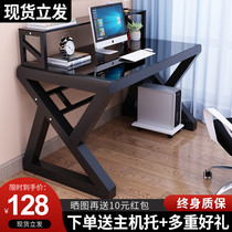 Computer desktop table electric competition tempered glass simple modern bedroom home desk office student desk desk