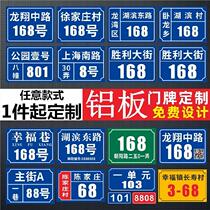 Aluminum Plate Reflective Door Card Single Metalou Room Aluminum Signage Position Card Replacement Material Road Plate Iron Plate Copper Plate Solid Photo