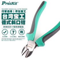 Taiwan Baogong 1PK-067DS German anti-slip two-color Titanium oblique mouth pliers 6 inch electrical oblique mouth cut wire pliers