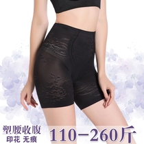 Summer free of scratches and fatter overweight MM200 catty anti-walking light Tiglutes with high waist and postpartum safety hitting bottom pants