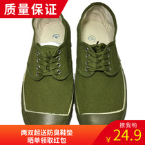 3539 flat liberation shoes Mens ground wear-resistant labor shoes Canvas shoes Labor insurance low-help non-slip shoes Yellow help womens rubber shoes