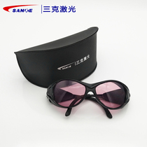 Laser protective glasses SKL-G07-C Protective wavelength 200-400750-850nm laser goggles