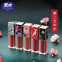 hojo Forbidden City Ice Cream Lip Glaze Orchid Love does not fade waterproof female students cheap Camellia novo lipstick