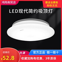 OP lighting 260 350 420 Ceiling light Super bright LED living room light Aisle basement