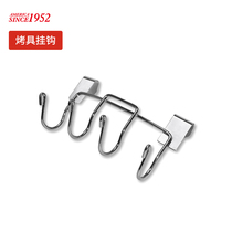 weber Wiery Snowed Oven American Barbecue Grill American Barbecue Grill Accessories for outdoor barbecue grill accessories