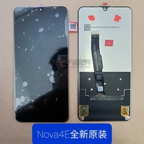 Yucheng screen is suitable for Huawei NOVA4E screen assembly P30 Youth original internal and external display all-in-one screen