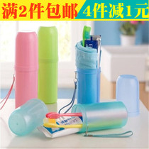 2 Lovers Portable Travel Toothbrush Cup Candy Color Toothpaste Towel Containing Cup Wash Cup Gargling Cup