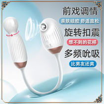 Female self-defense comfort device can be inserted into the self-defense vibrator Female products Adult sex appliances Women use to suck the vagina