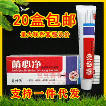 Bacteria must net skin Bacteriostatic Cream Bacteria Must net skin Anti-Itchy Herbal Cream cream Itchy Feet Qi Dermatitis