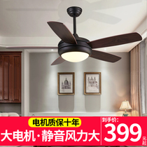 Aqi simple ceiling fan light American wooden leaf dining room bedroom living room fan light LED dimmable fan chandelier