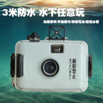 Waterproof shell single and double buckle small black viewfinder fool mini retro film camera birthday creative ins gift