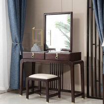 New Chinese meditation solid wood dresser main sleeper rubber wood containing table makeup bench makeup stool combined multifunctional table