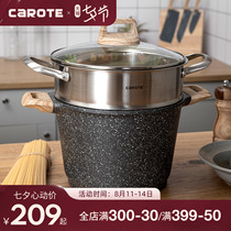 Carot steamer Household large-capacity soup pot thickened 304 stainless steel steamer cooking dual-purpose pot for gas stove