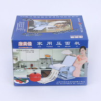 Multifunctional stainless steel household two or three knives hand rolling wonton skin noodle press dumpling noodles