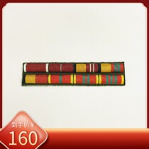 Fidelity Original Russian Russian forces 94 Regulation 08 Regulation of the Order of the Merit