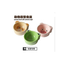 Small animal modeling food basin for hamsters) super cute animal modeling) ceramic anti-flip