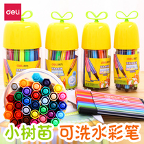 Deli watercolor pen for primary school students 36 color children's painting art color pen washable graffiti stroke brush