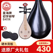 Xinghai Liuqin 8411R hardwood auspicious headgear Liu Qin Beijing Xinghai Beginners Liuqin Folk Musical Instruments