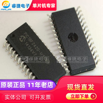 PIC18F2420-I SO SOP28 PIC microcontroller new original spot quality assurance Ruijie