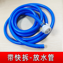 Household faucet Extension pipe hose Snap-on universal joint Pier cloth pool mop bucket water pipe Balcony watering flowers