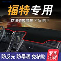 Car front window mat Ford new and old Fox Forrest new Mondeo winning dustproof front window light-proof mat