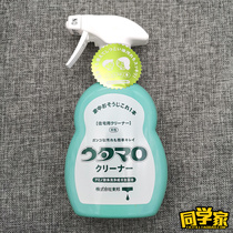 Minimal sanitary cleaner Japan Dongba Oil - stained glass bathroom Wall floor cleaner spray