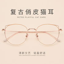 Anti-radiation and anti-blue glasses frame female cat ears retro polygonal myopia frame computer eye mirror