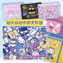 Hong Kong genuine kitty Batman big mouth three zipper information bag School supplies document bag A4 cloth bag