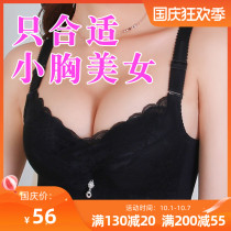 Bra gathering small breasts show big sexy without steel ring thickening 8cm super thick underwear women flat chest aa cup bra extra thick