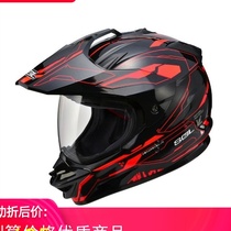 Taiwan original imported SOL motorcycle helmet SS-1 black red light speed off-road vehicle helmet locomotive pull full helmet