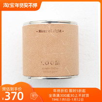 LOOM Japanese Fragrant Brand CAN CANDEL Tanned Canned Fragrant Candle